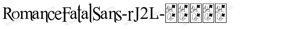 RomanceFatalSans-rJ2L字体转换 RomanceFatalSans-rJ2L字体转换