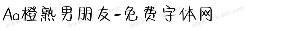 Aa橙熟男朋友字体转换