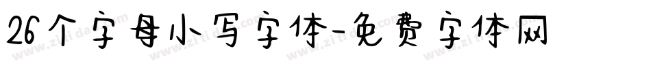 26个字母小写字体字体转换