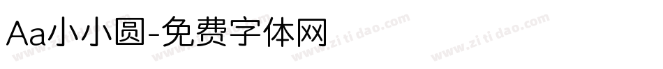 Aa小小圆字体转换