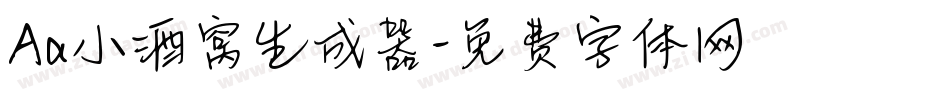 Aa小酒窝生成器字体转换