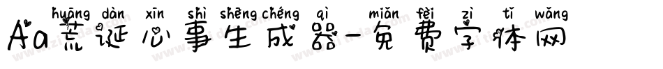 Aa荒诞心事生成器字体转换