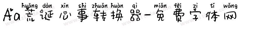 Aa荒诞心事转换器字体转换