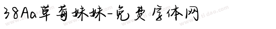 38Aa草莓妹妹字体转换