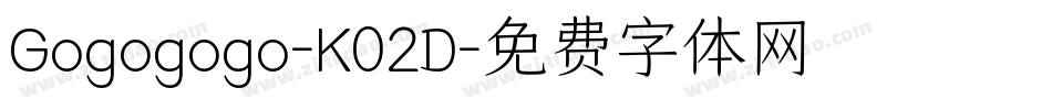 Gogogogo-K02D字体转换