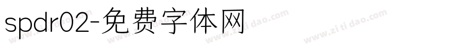 spdr02字体转换