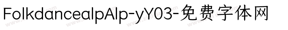FolkdancealpAlp-yY03字体转换