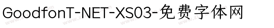 GoodfonT-NET-XS03字体转换
