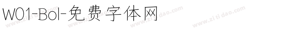 W01-Bol字体转换