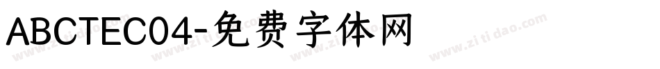 ABCTEC04字体转换