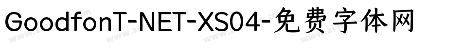 GoodfonT-NET-XS04字体转换