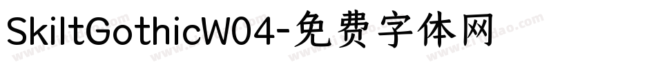SkiltGothicW04字体转换