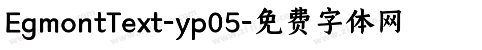 EgmontText-yp05字体转换