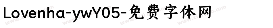 Lovenha-ywY05字体转换