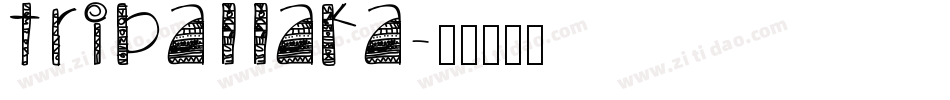Triballaka字体转换