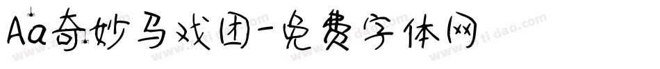 Aa奇妙马戏团字体转换