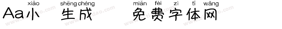 Aa小鹿生成器字体转换