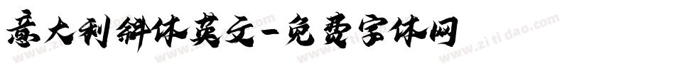 意大利斜体英文字体转换