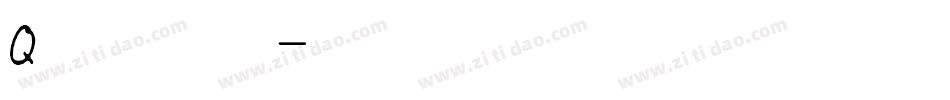 Q英文字库字体转换