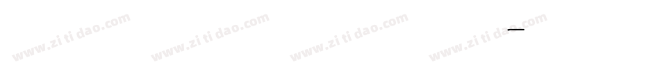 简单漂亮的英文手写体字体字体转换