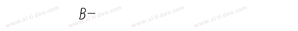 英文字库B字体转换
