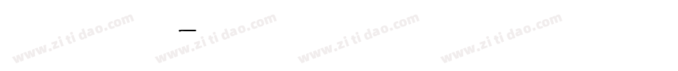 英文竖体字体转换