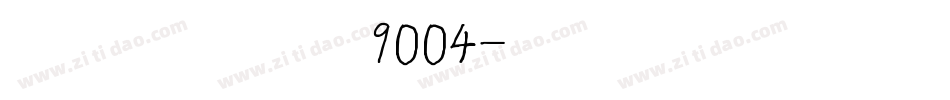 金梅英文立體9004字体转换