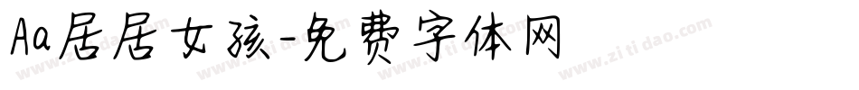 Aa居居女孩字体转换