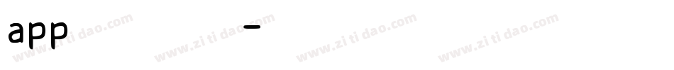 app系统字库字体转换