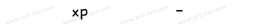 怎么设置xp系统的字体字体转换