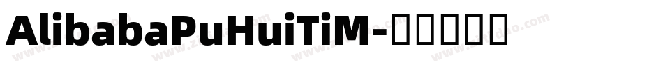 AlibabaPuHuiTiM字体转换