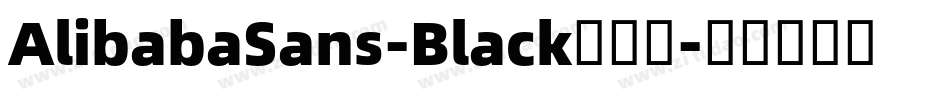 AlibabaSans-Black手机版字体转换