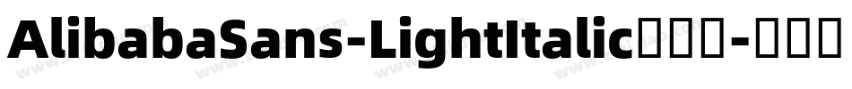 AlibabaSans-LightItalic转换器字体转换