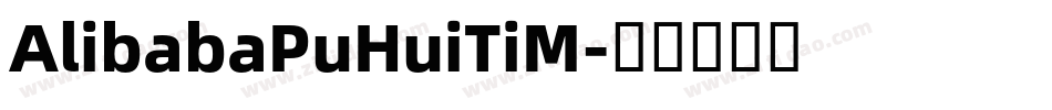 AlibabaPuHuiTiM字体转换