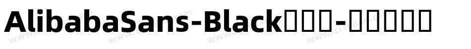 AlibabaSans-Black手机版字体转换