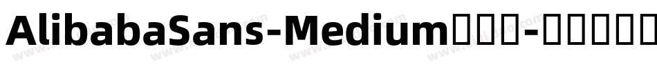 AlibabaSans-Medium手机版字体转换 AlibabaSans-Medium手机版字体转换
