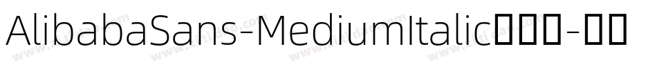 AlibabaSans-MediumItalic生成器字体转换