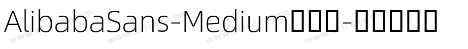 AlibabaSans-Medium转换器字体转换