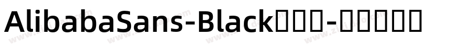 AlibabaSans-Black手机版字体转换