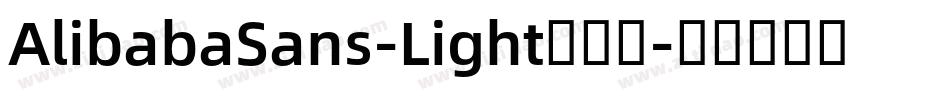 AlibabaSans-Light手机版字体转换