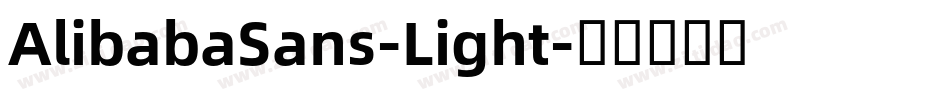 AlibabaSans-Light字体转换