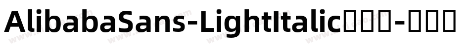 AlibabaSans-LightItalic手机版字体转换