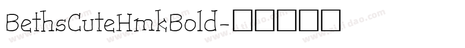 BethsCuteHmkBold字体转换