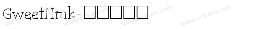 GweetHmk字体转换