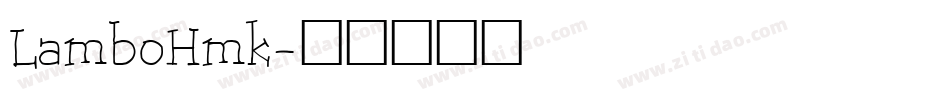 LamboHmk字体转换