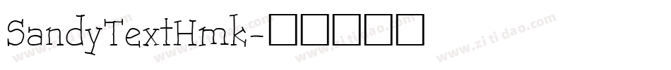 SandyTextHmk字体转换