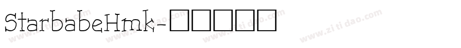 StarbabeHmk字体转换