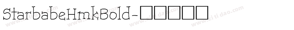 StarbabeHmkBold字体转换