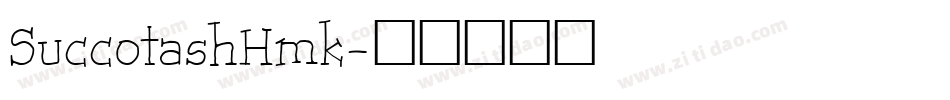 SuccotashHmk字体转换