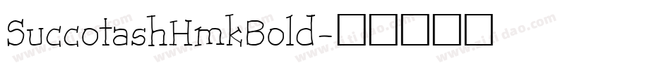 SuccotashHmkBold字体转换